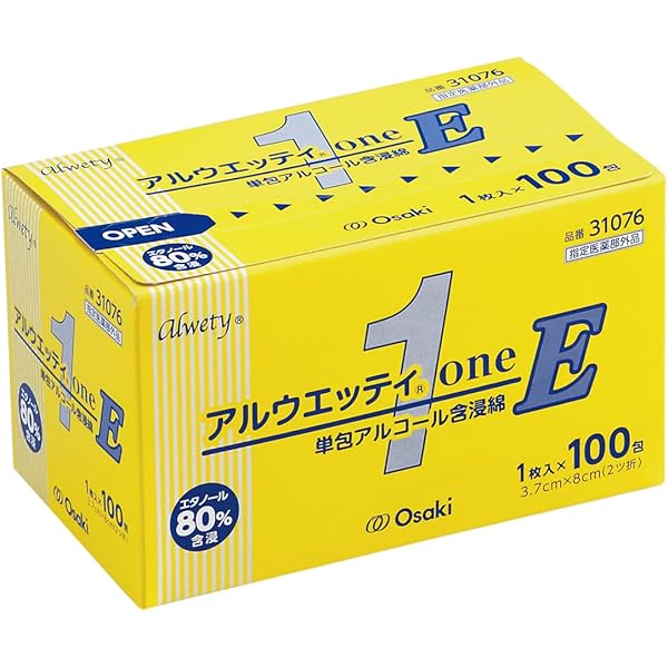 shinotukuさん専用 Amazon.co.jp: スズラン 酒精綿G（個包装） 105186 1箱（1枚入×100包